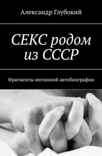 Секс в Древнем Киеве - традиции предков - lys-cosmetics.ru